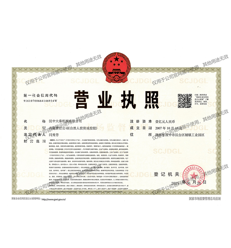 <b>�I�I����</b>